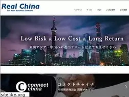 Sites similar to realchina.jp