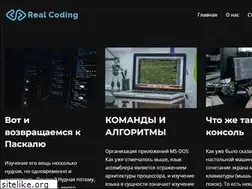 Sites similar to realcoding.net