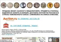 Sites similar to realcoins.ru