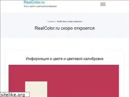 Sites similar to realcolor.ru