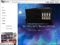 Sites similar to realcomputing.jp