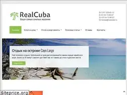 Sites similar to realcuba.ru