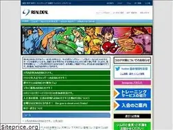 Sites similar to realdeal.jp
