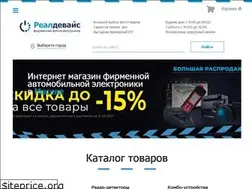 Sites similar to realdevice.ru