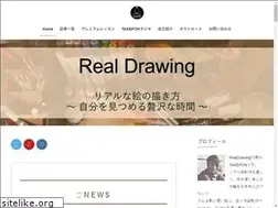 Sites similar to realdrawing.jp