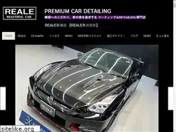 Sites similar to reale-niigata.com