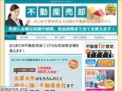 Sites similar to realestate-counselor.jp