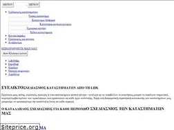 Sites similar to realestate-lidl.gr