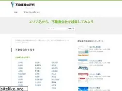 Sites similar to realestate-navi.info