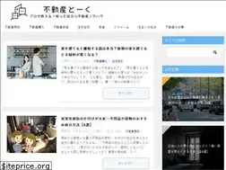 Sites similar to realestate-talkbar.jp