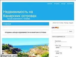 Sites similar to realestate-tenerife.com