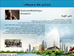 Sites similar to realestate.blogfa.com