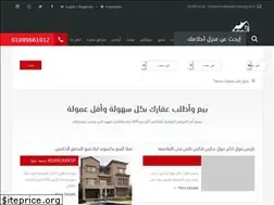 Sites similar to realestateeg.com