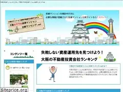 Sites similar to realestateinvestment.jp