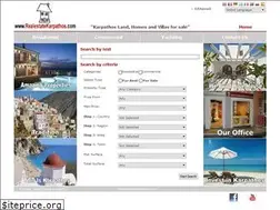 Sites similar to realestatekarpathos.com