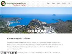 Sites similar to realestatekythira.gr