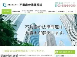 Sites similar to realestatelaw.jp