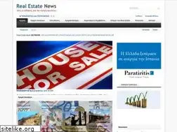 Sites similar to realestatenews.gr