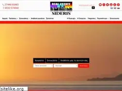 Sites similar to realestatesideris.gr