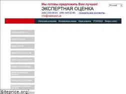 Sites similar to realexpert.ua