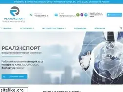 Sites similar to realexport.ru