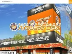 Sites similar to realeyes.co.jp