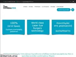 Sites similar to realeyes.gr