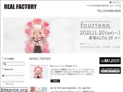 Sites similar to realfactory.co.jp