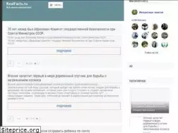 Sites similar to realfacts.ru