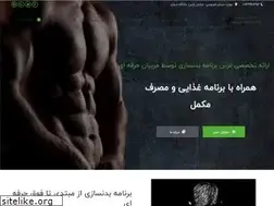 Sites similar to realfit.ir