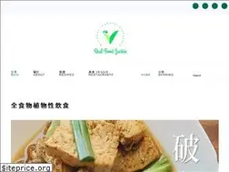Sites similar to realfoodjunkie.cc