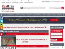 Sites similar to realfran.ru