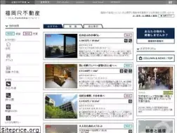 Sites similar to realfukuokaestate.jp