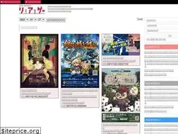 Sites similar to realgame.jp