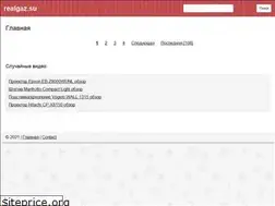 Sites similar to realgaz.su