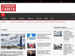 Sites similar to realgazeta.com.ua