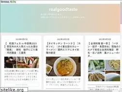 Sites similar to realgoodtaste.net