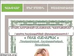 Sites similar to realhashvapah.am