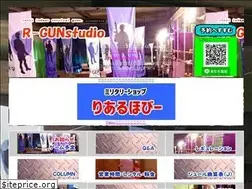 Sites similar to realhobby.jp