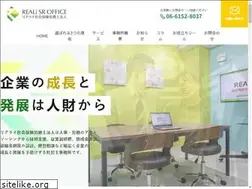 Sites similar to reali-sr-office.com