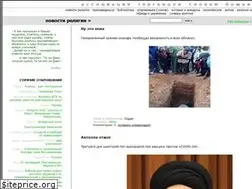 Sites similar to realigion.ru