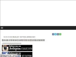Sites similar to realist-tattoo.com