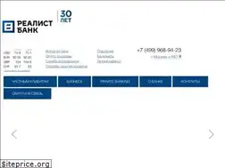 Sites similar to realistbank.ru