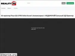 Sites similar to reality-3d.ru