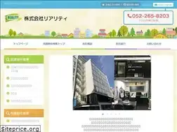 Sites similar to reality.co.jp