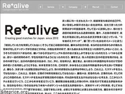 Sites similar to realive.co.jp