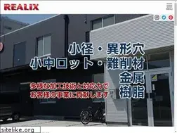 Sites similar to realix.jp