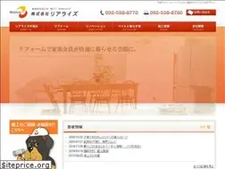 Sites similar to realize-inc.jp