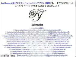 Sites similar to realjp.jp