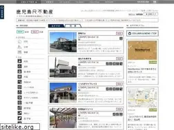 Sites similar to realkagoshimaestate.jp